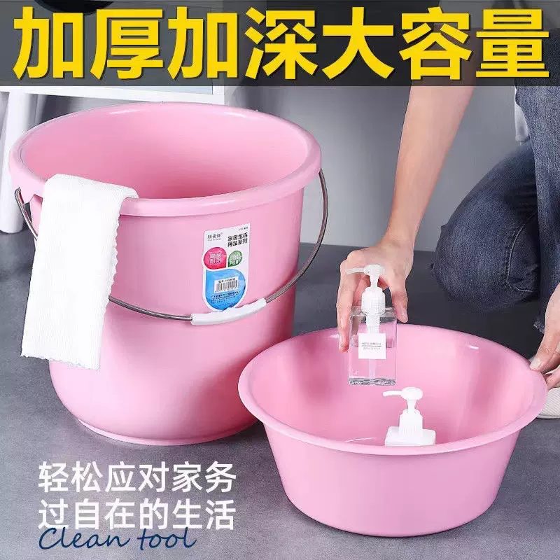 水桶 大容量学生家用洗衣洗澡手提装水桶多功能塑料桶批发洗衣桶