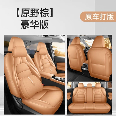 Modelə uyğun (Original) oturacaq örtükləri: 26 models, 1.6L CVT comfort - wilderness-brown-deluxe-edition-15th-generation-nissan-sylphy