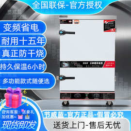 新款蒸饭柜食堂蒸煮家庭商用蒸锅全自动蒸饭机保障燃气柜