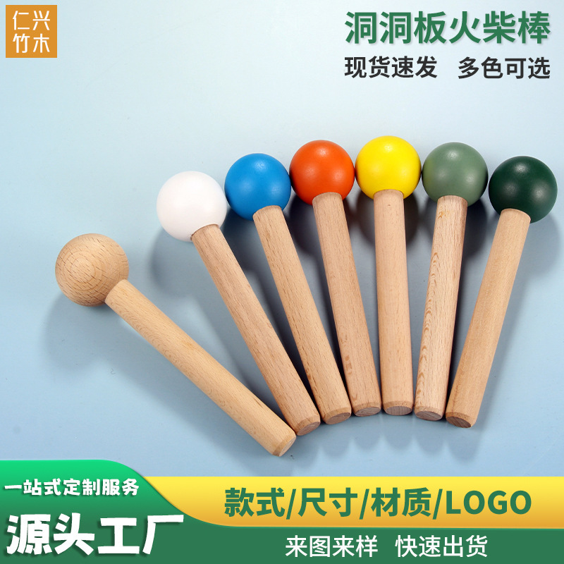 Pegboard Accessories Matchstick Wooden Tapping Stick Colorful Match Head Storage Round Ball Wooden Stick Custom Beech Wood