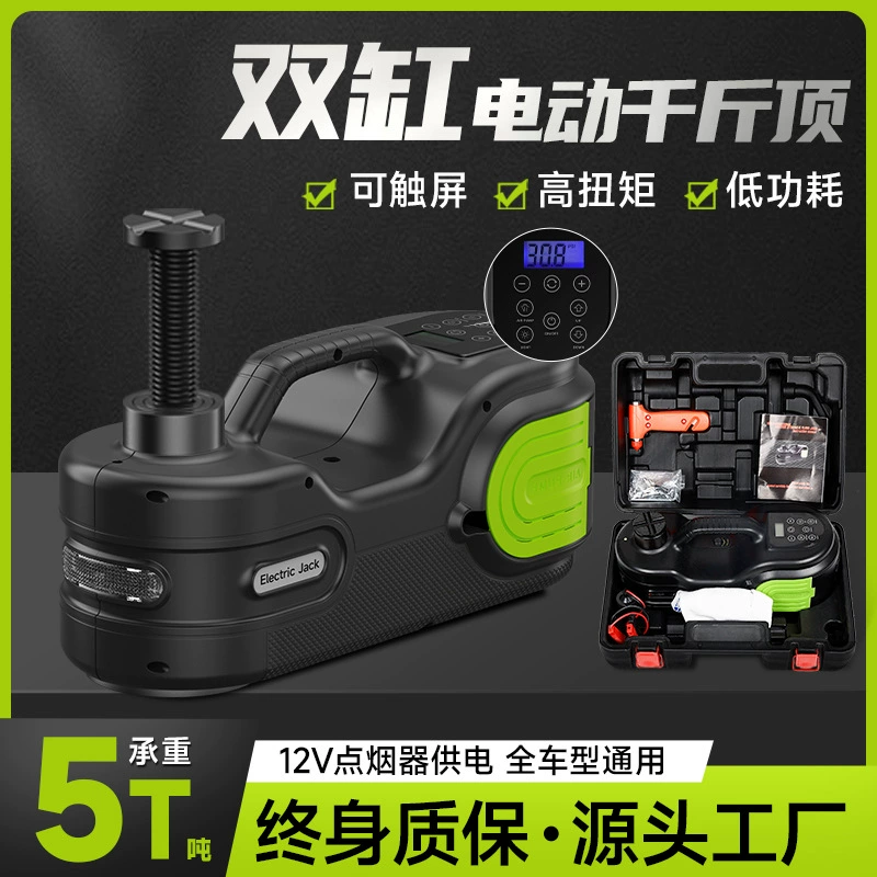 Многофункциональный автомобиль двухцилиндровый электрический домкрат 5 тонн гидравлический автомобиль 12V внедорожник внедорожник специальная экономия времени