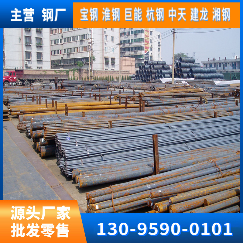 供应40MnB中碳合金结构钢圆钢盘条40mnb线材圆棒批发零切