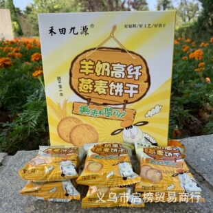 �����Դ���̸��w�����450g���̺ﹽ�������������̵�Fُ