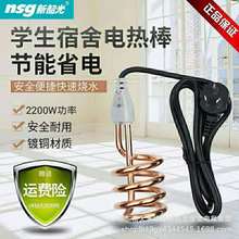 ���ع�A7 2200W  ��~�ܴ��ʟ�ÿ�늟��Ͱ�üӟ�܏S�����l