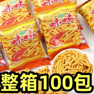 �����r�l���f��ըͯ�������k������ʳԭζ������ζ�W���hС���b�S