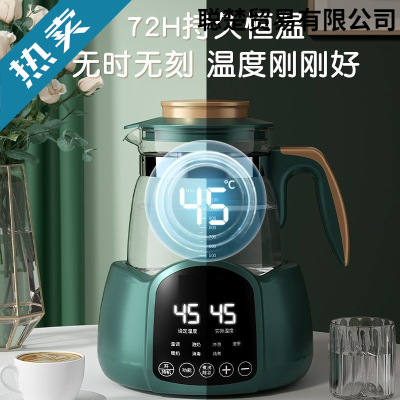 Constant Temperature Water Kettle Health Teapot Office Small Fully Automatic Multi-Functional Health Kettle Home Tea Making Teapot