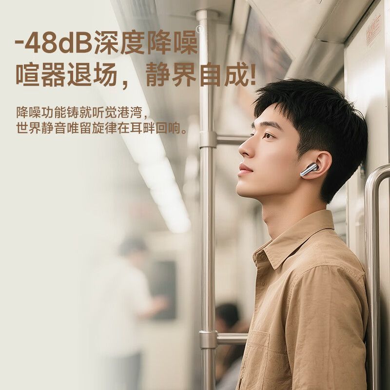 漫步者LolliproSE主动降噪蓝牙耳机无线入耳式长续航金标音质耳机|undefined