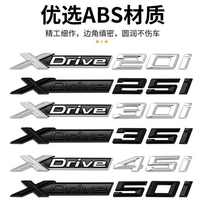 Suitable for BMW X1, X2, X3, X4, X5, and X6 models: includes car emblem, digital rear badge, lettering, Xdrive four-wheel drive badge, engine displacement badge, and side/rear trim stickers