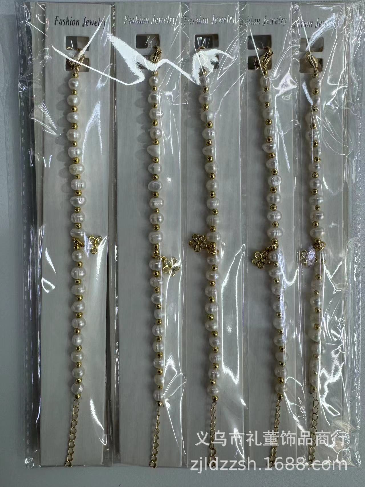 열두, 지르콘 꽃 화이트 진주