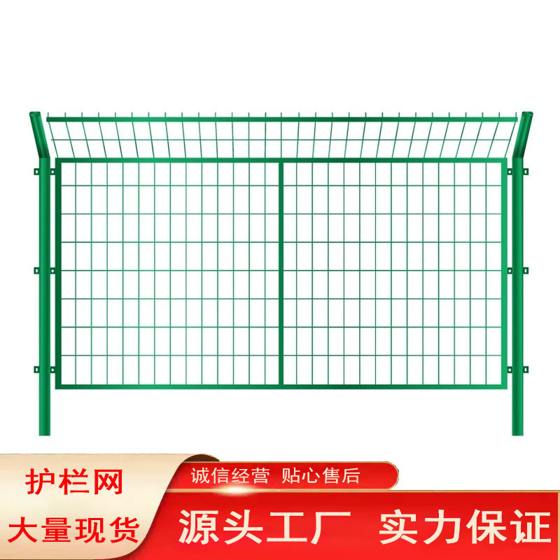 高速公路铁路道路框架护栏网厂区施工防护围挡墙隔离栅带框护栏网