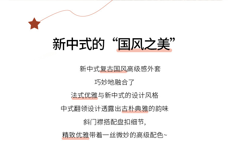 300斤大码女装胖mm冬季夹棉法式气质高级感毛呢外套大衣2024新款 pic 5