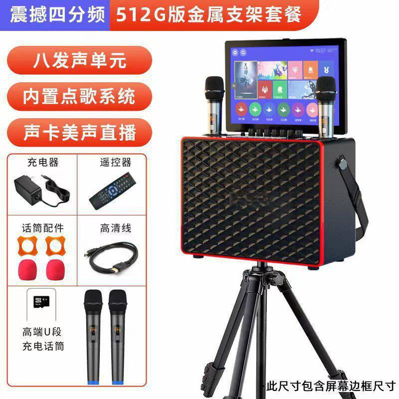 家庭カラオケオーディオセットのフルセットの点歌機のタッチパネルの一体機の家庭用カラオケテレビのk歌の卸売り|undefined