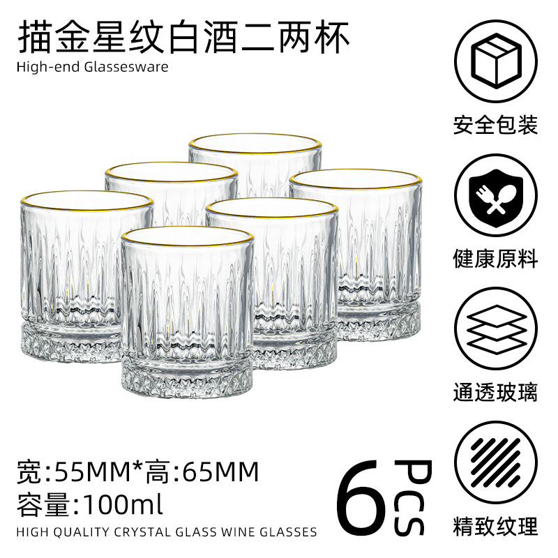 Phnom Penh 100ml Copa de vino blanco tallada Dos o dos tazas Hogar de lujo ligero tallado de vino blanco con un juego completo