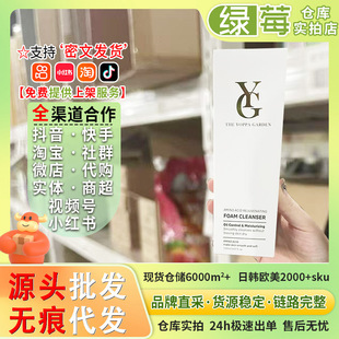 韩国约帕氨基酸焕颜洁面乳 YOPPA洗面奶洁面150ml清洁保湿控油-阿里巴巴