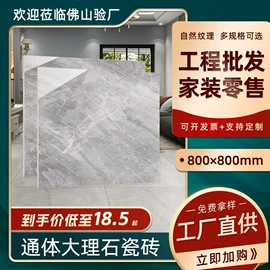 地面砖;岩板;内墙砖