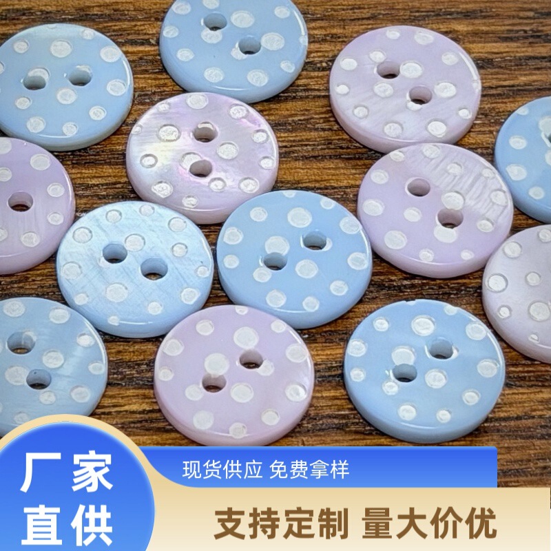 Korean-Style Polka Dot Pure Natural Shell Buttons with Double Holes for Clothing, Shirts, Dresses, Baby Clothes, Children's Clothing, Versatile Shell Buttons Korean-Style Polka Dot Pure Natural Shell Buttons with Double Holes for Clothing, Shirts, Dresses, Baby Clothes, Children's Clothing, Versatile Shell Buttons