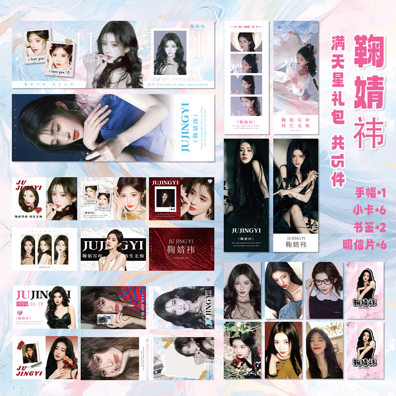 주징이 수첩 선물팩(15개 세트)