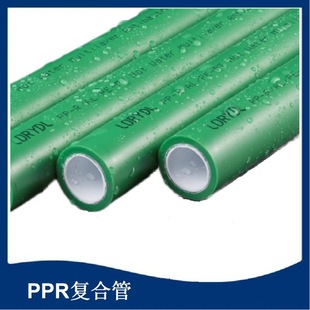 PPR�X�ܹܟ�ˮ�܏S�����l���۹ܹܲ��X�܏ͺϹ��X���ԁ�ˮˮ��