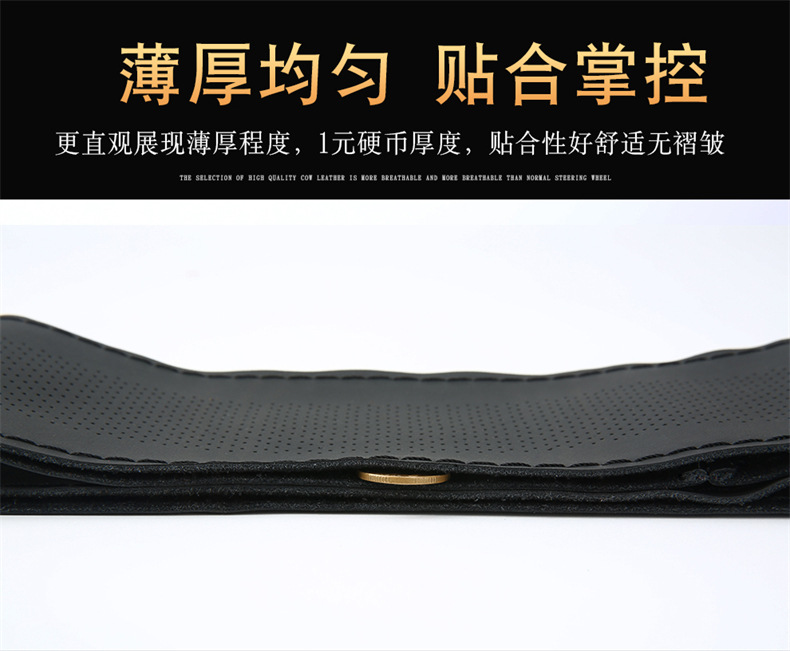 First layer cowhide car steering wheel cover leather hand sewing unisex Four Seasons universal cowhide handmade leather cover non-slip sewing