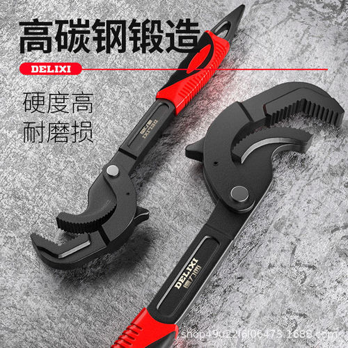 Delixi universal wrench set multi-functional live mouth universal wrench movable plate quick opening pipe wrench tool