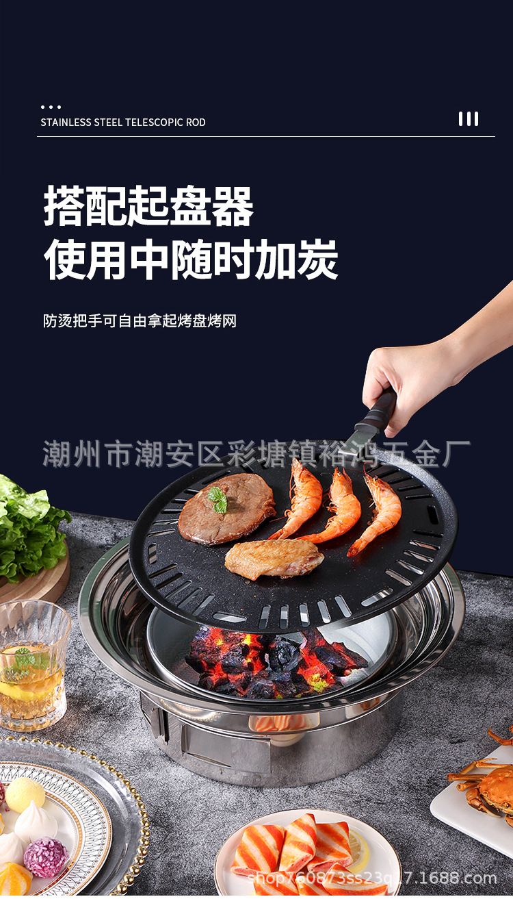 不锈钢韩式木炭烧烤炉圆形家用商用户外便携式烤肉炉碳烤盘烧烤架详情10