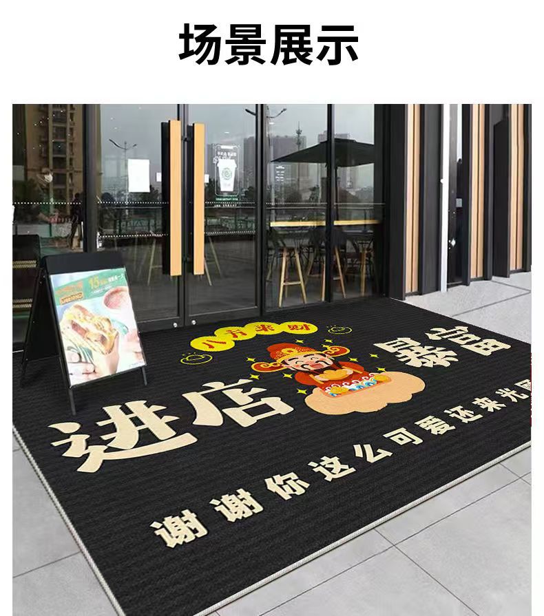 Commercial Door Mat Welcome to Shop Door Entrance Foot Mat Door Floor Mat Office Outdoor Carpet Can be Cut