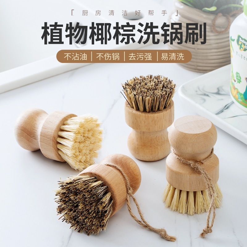 Solid wood dish brush pot brush short handle sisal washing pot artifact household coconut brown bowl dish brush kitchen cleaning decontamination brush Solid wood dish brush pot brush short handle sisal washing pot artifact household coconut brown bowl dish brush kitchen cleaning decontamination brush