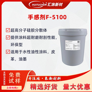 ˇ�g�T�Ϸ�ˮ���ۄ�F-5100�w�ЃȠ�����ˮ�Կ�����ĥ���̈́��F؛