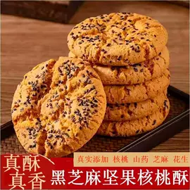 速冻中式面点;肉丸饺类;传统糕点