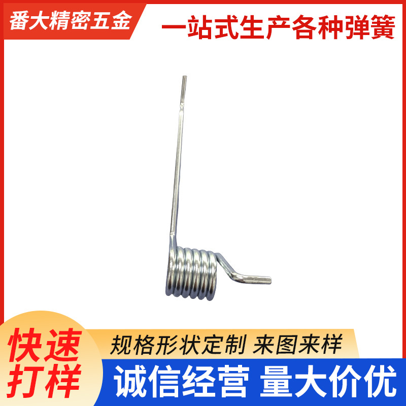 厂家直供扭转弹簧 五金工具弹簧 多材质异形灯具卡位弹簧扭簧弹簧
