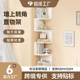 收纳架;卫浴置物架;厨房置物架