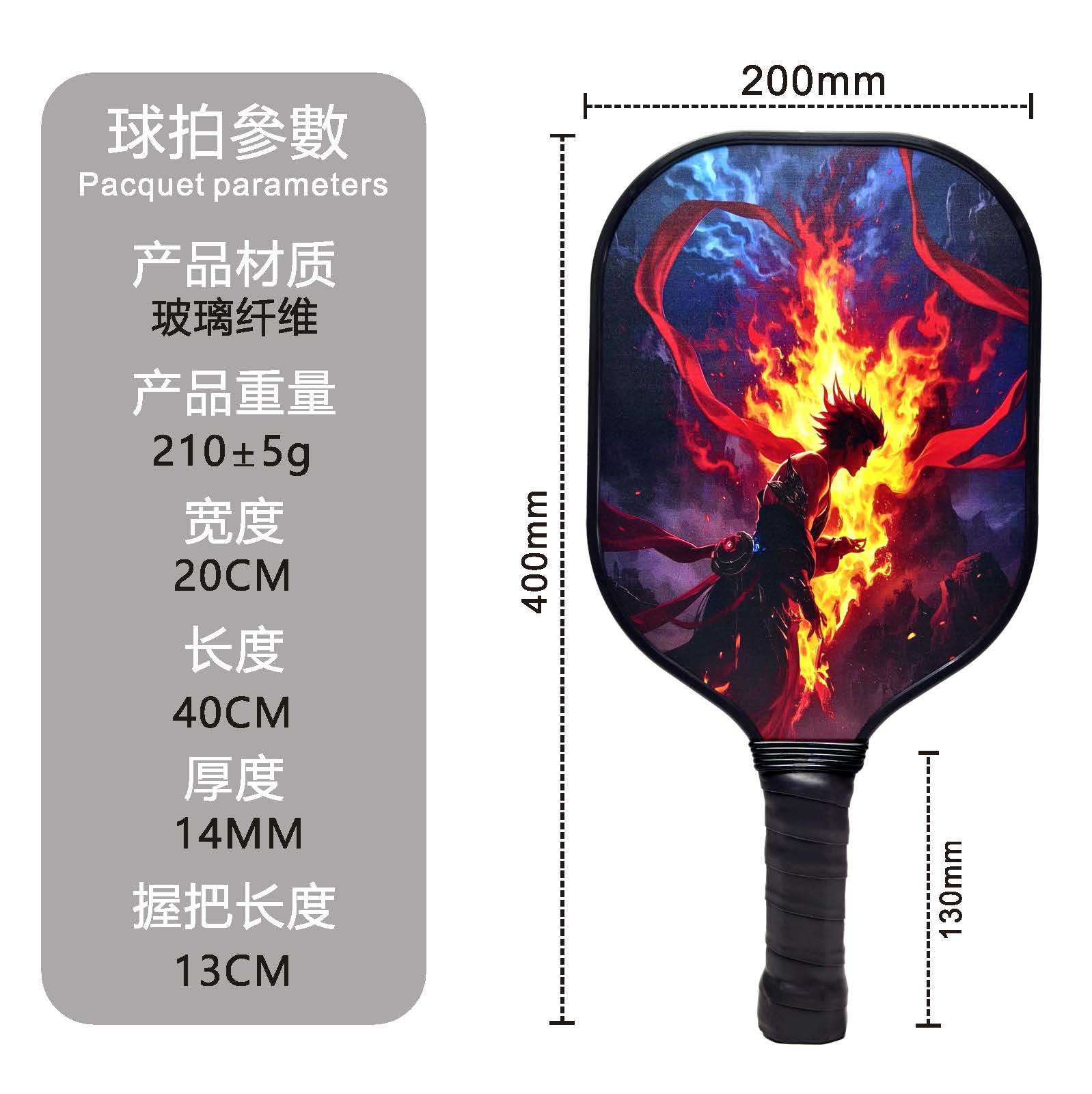 블러드 새틴 크레이지 랜