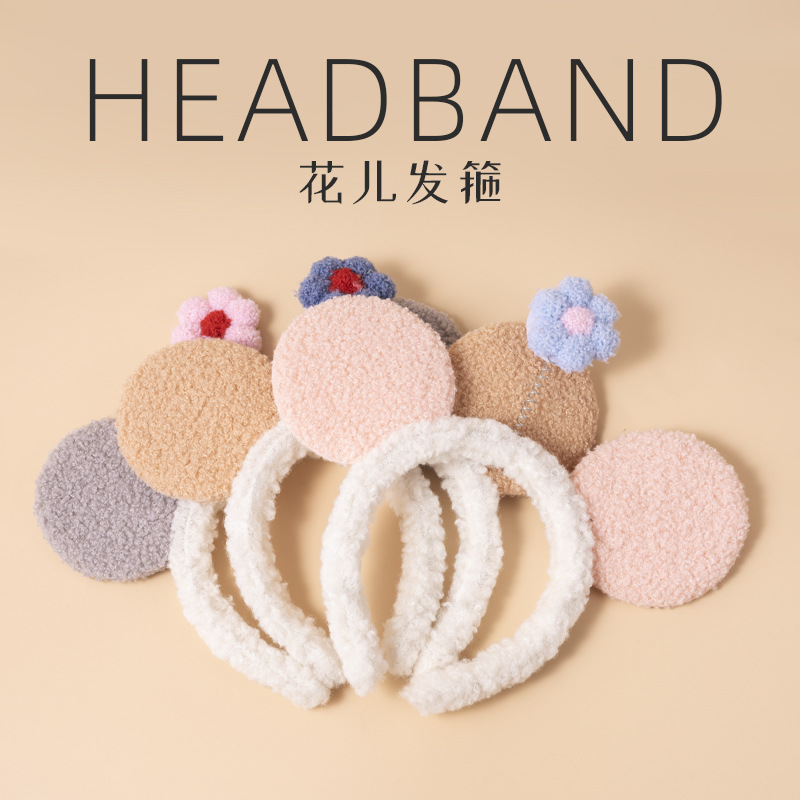 Nuevo estilo coreano orejas redondas pequeñas flores de dibujos animados lindos Mickey pequeñas flores de orejas de cabello para lavar la cara en stock