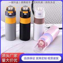 新款带弹跳盖不锈钢保温杯户外便携吸管运动水杯车载直饮随手杯