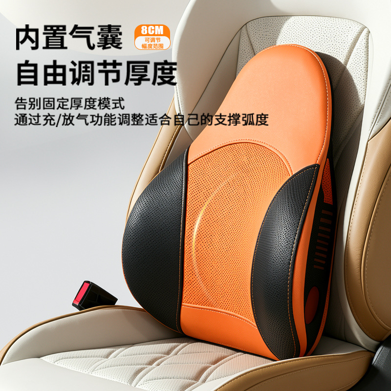 Cross-Border Car Lumbar Support Cushion for Driver's Seat, Office Chair Backrest Lumbar Support