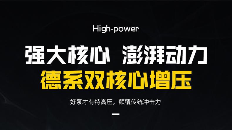 Factory direct car washer 220V portable household high-power high-pressure water pump water property small cleaning machine