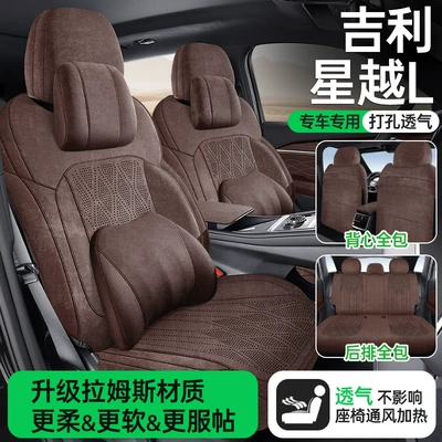 Modelə uyğun (Original) oturacaq örtükləri: Full-Cover Car Seat Cushions, Breathable for