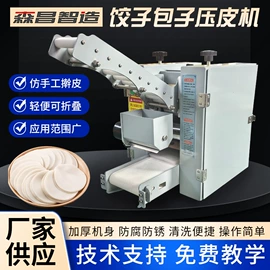 炊事设备;肉品加工设备;米面机械