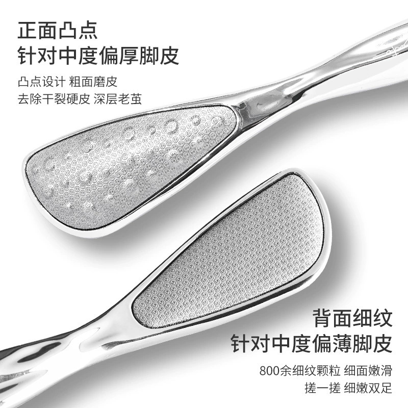 家用长柄磨脚石修脚去死皮老茧打磨器脚后跟刮脚底刀挫去脚皮器|undefined