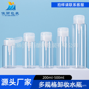 200ml͸��PETж�yˮƿ����ʽж��ˮ���bƿ�o�wƷˬ�wˮ���y����
