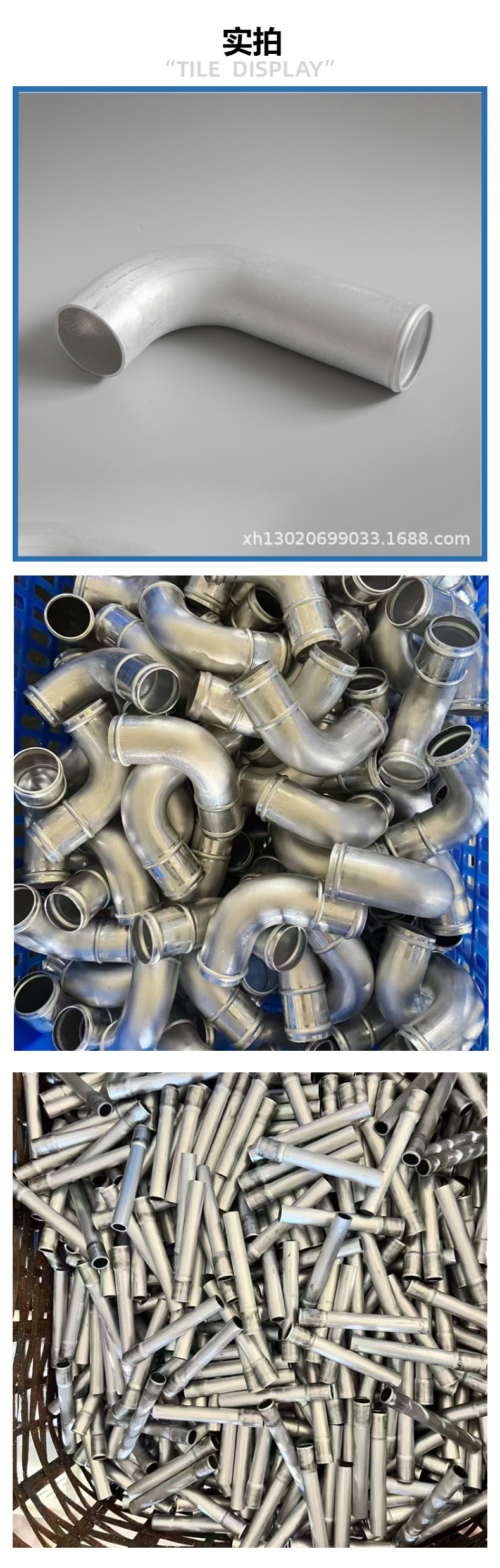 Factory Supply: Car Water Tank Copper-Aluminum Water Pipes, Car Radiator Water Pipes, Car Coolant Aluminum Pipes