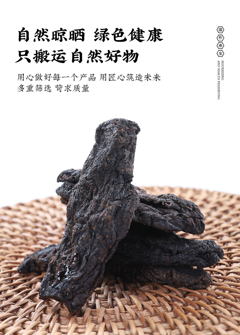 Bai He Di Huang Soup Herb Set Lily Bulb Rehmannia Poria Decoction Blend 100g specifications