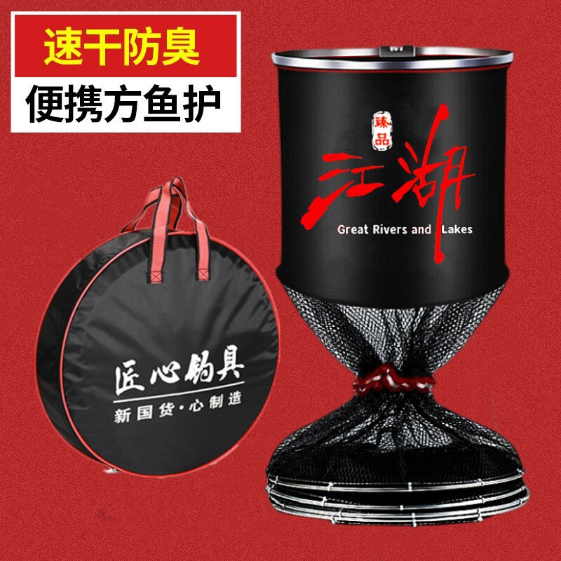 Wholesale double-ring fish protection for wild fishing fish protection non-gummed fish protection net bag for fish net bag for wild fishing net fishing gear