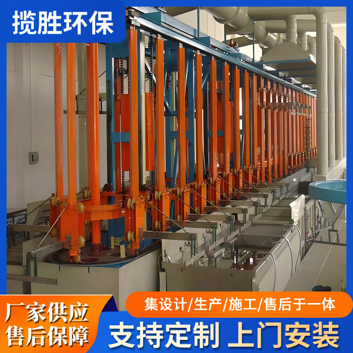 揽胜垂直升降全自动电镀生产线  挂镀+滚镀+刷镀+龙门+连续式