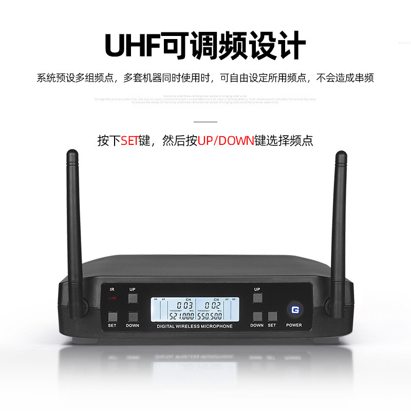 U段調頻無線麥克風 ktv舞台婚慶話筒 慶典演出一拖二麥克風