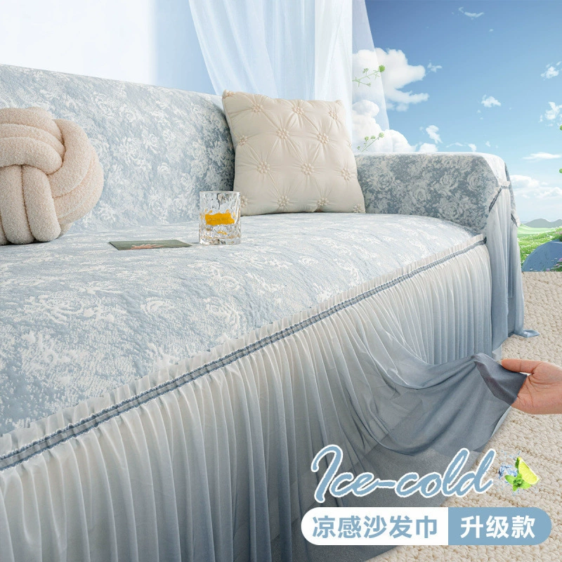 Синий ледяной шелк, прохладный летний коврик, подушка, новинка 2025 года, диванная подушка, полное одеяло, чехол для дивана, тканевое полотенце