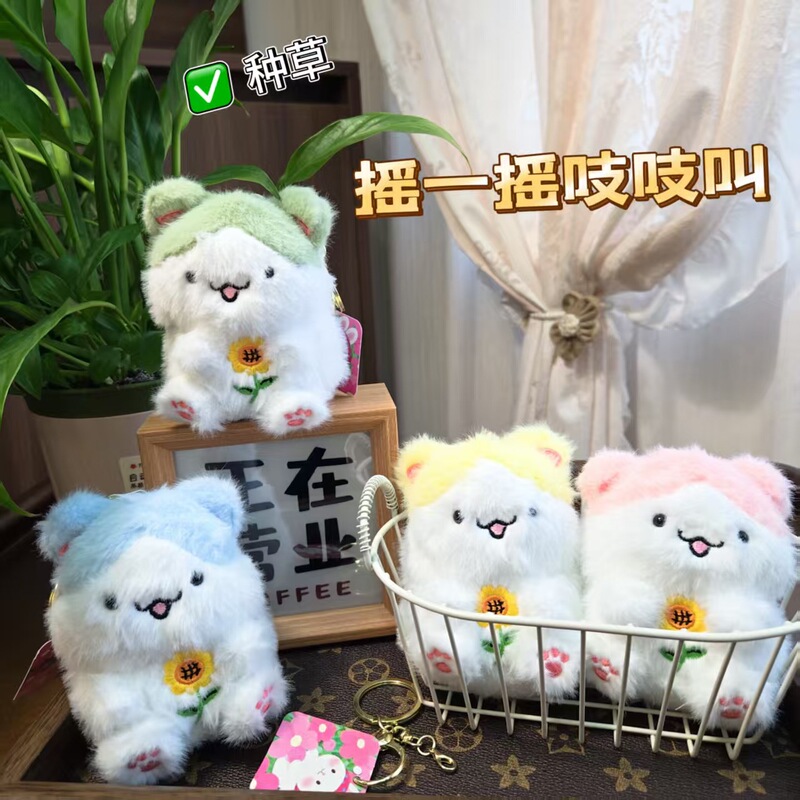 夺魁喝彩声仓鼠毛绒钥匙扣学生中高考夺魁祝福书包挂件小礼品批发|undefined