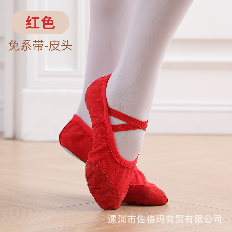 Leather Head/Red/Tether-Free