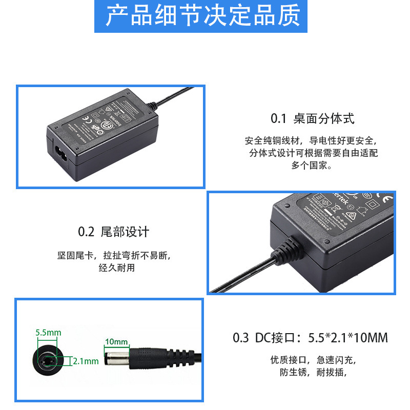 桌面式20V电源适配器21v22v23v24v25v开关电源1a2a3a4a充电器足安|undefined