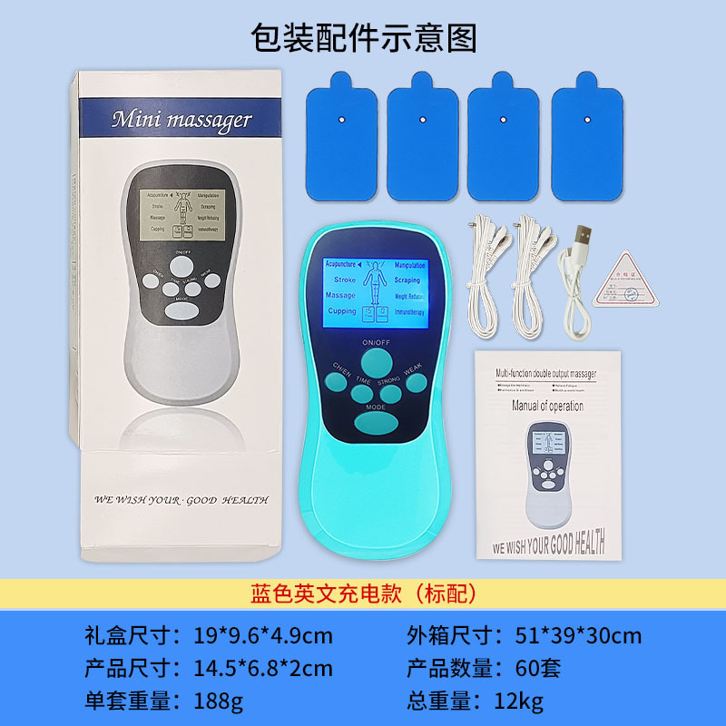 多機能頸椎背中の鍼灸パルス電気経絡マッサージ器家庭用知能ミニマッサージ器|undefined